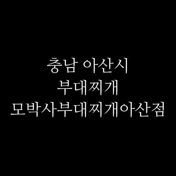 요약 정보 이미지