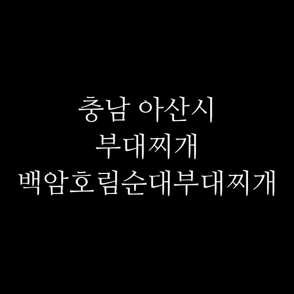 요약 정보 이미지
