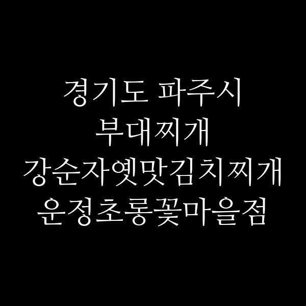 요약 정보 이미지