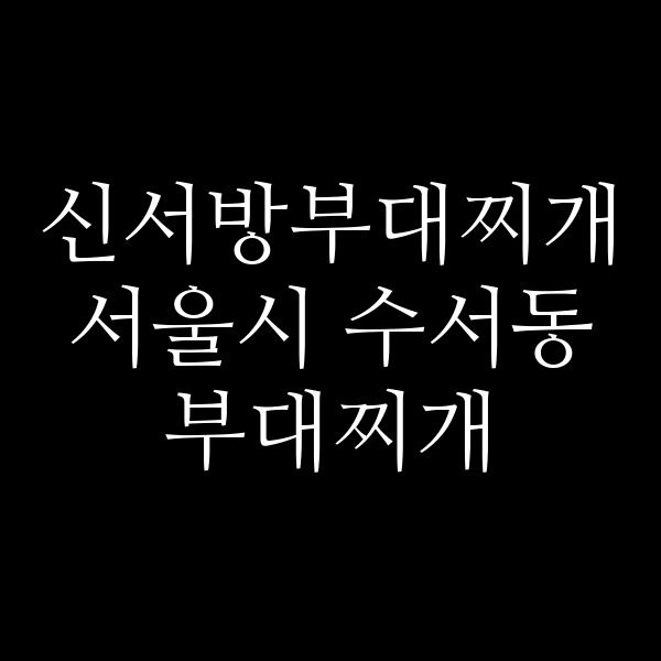 요약 정보 이미지