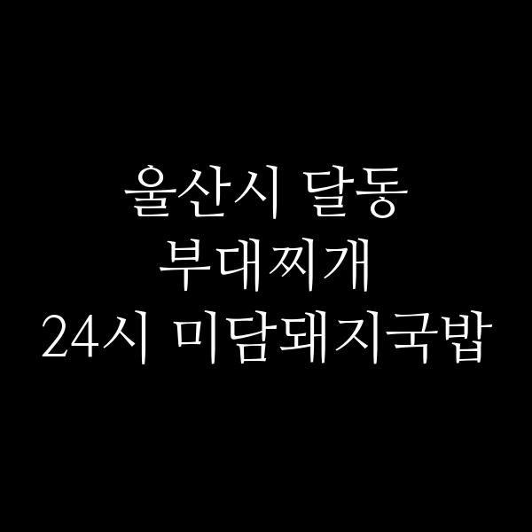 요약 정보 이미지