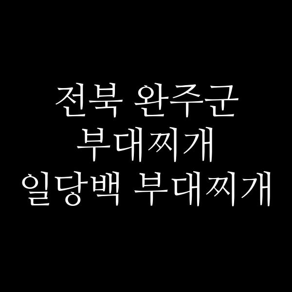요약 정보 이미지