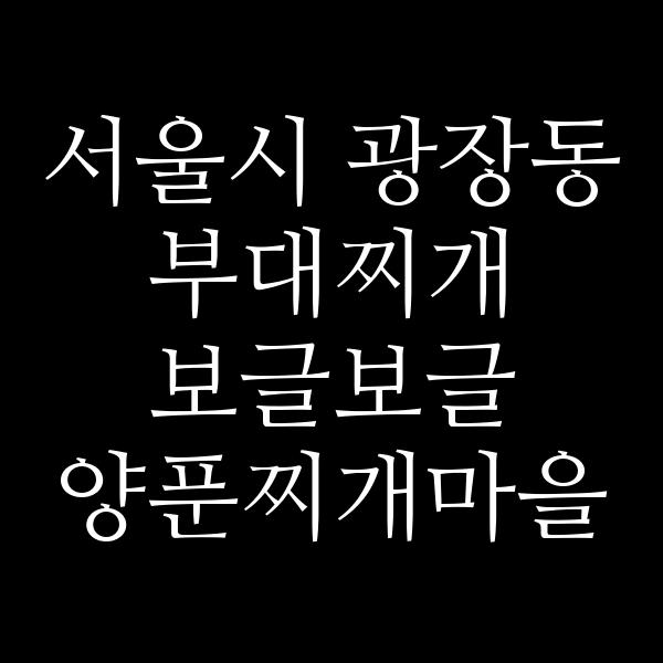 요약 정보 이미지