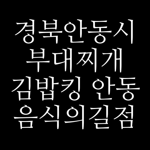 요약 정보 이미지