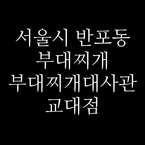 요약 정보 이미지