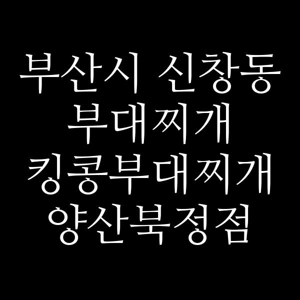 요약 정보 이미지