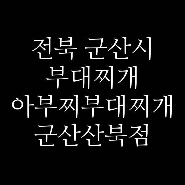 요약 정보 이미지