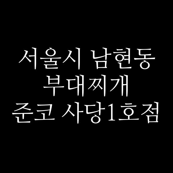 요약 정보 이미지
