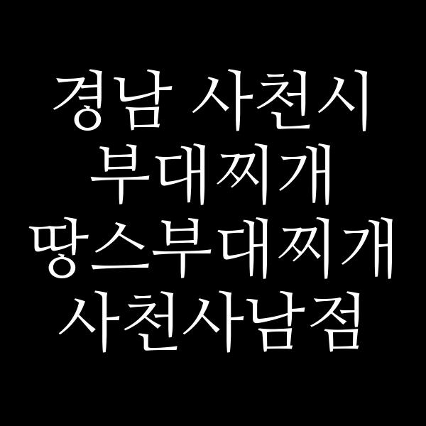요약 정보 이미지