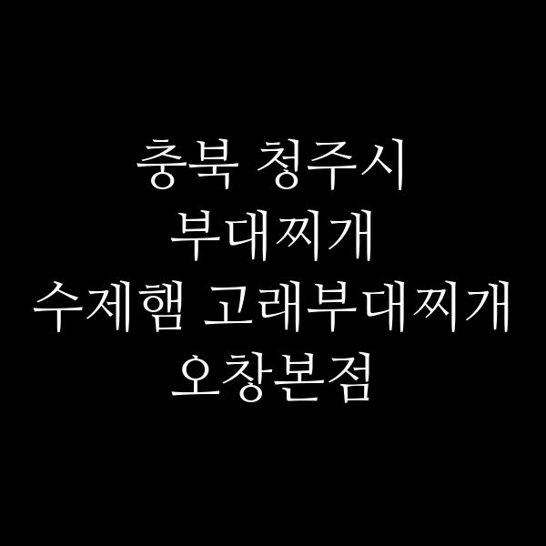 요약 정보 이미지
