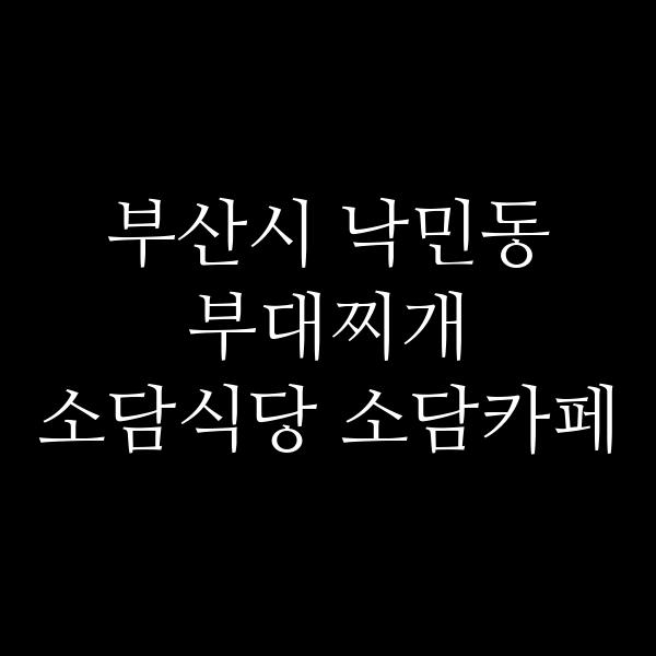 요약 정보 이미지