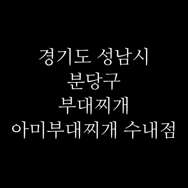 요약 정보 이미지