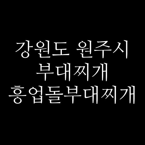 요약 정보 이미지