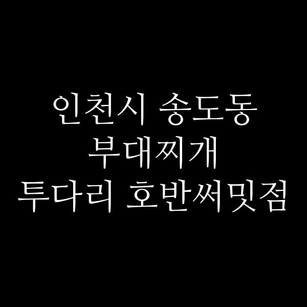 요약 정보 이미지