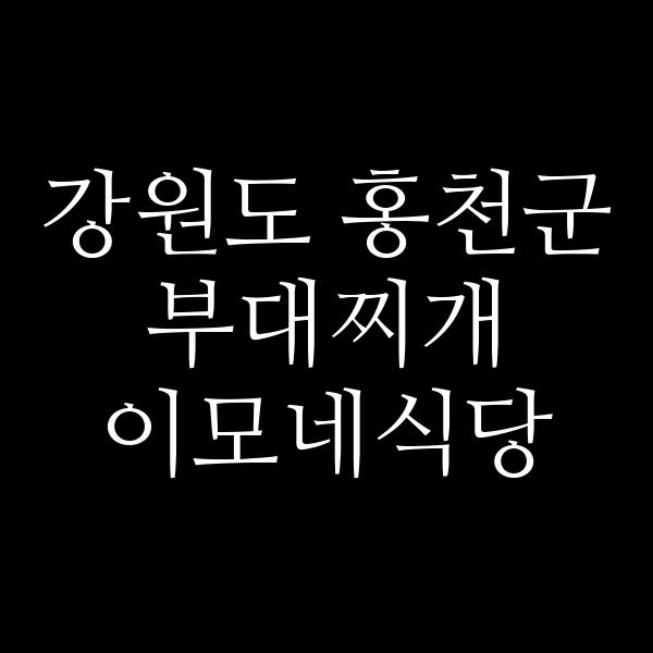 요약 정보 이미지