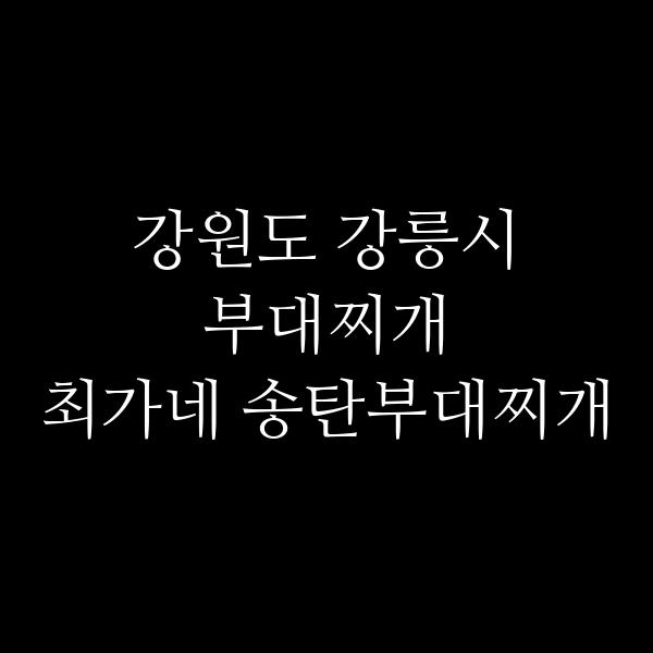 요약 정보 이미지