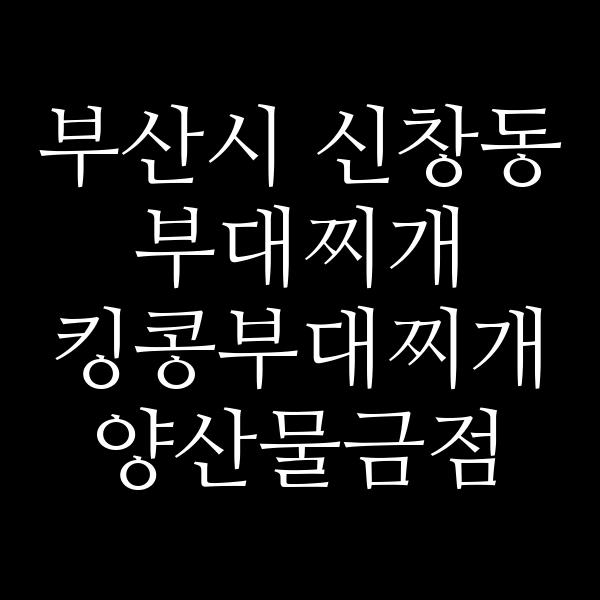 요약 정보 이미지