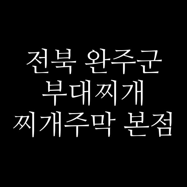 요약 정보 이미지