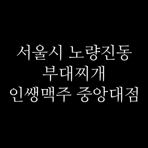 요약 정보 이미지