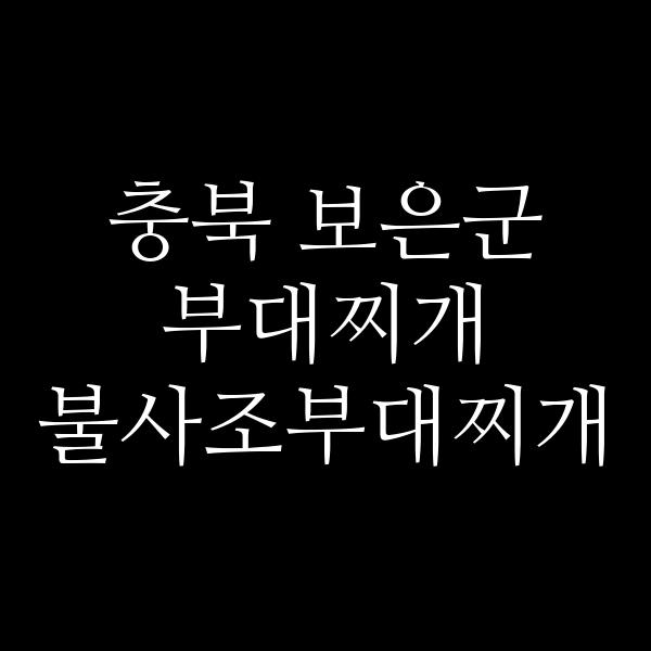 요약 정보 이미지