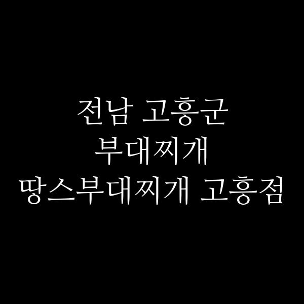 요약 정보 이미지