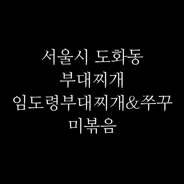 요약 정보 이미지