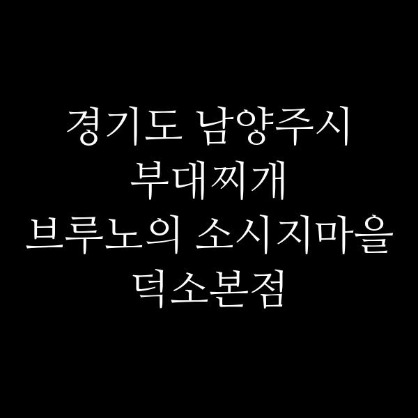 요약 정보 이미지
