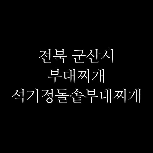 요약 정보 이미지