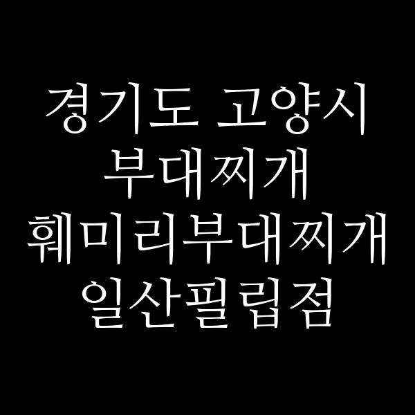 요약 정보 이미지