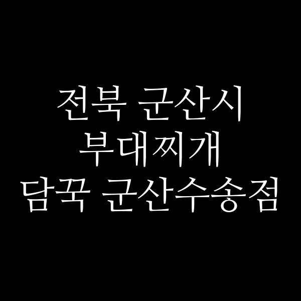 요약 정보 이미지