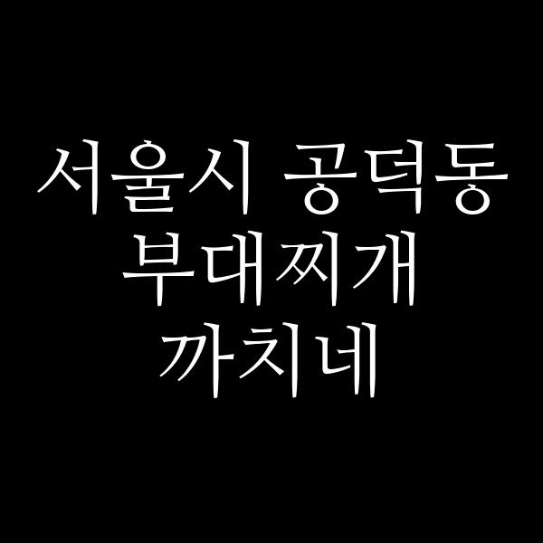 요약 정보 이미지