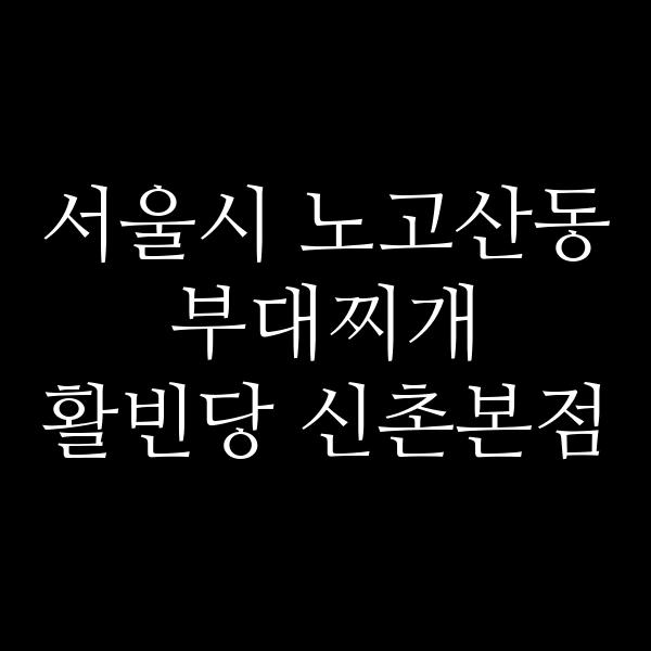 요약 정보 이미지