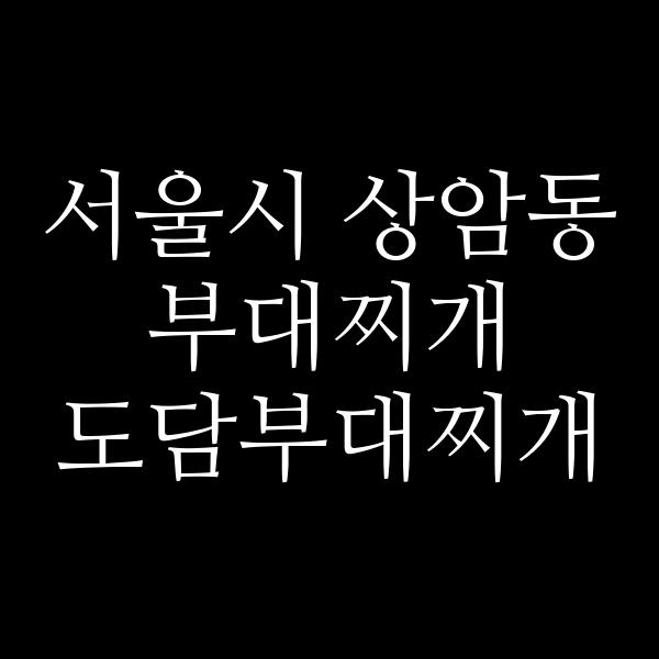 요약 정보 이미지