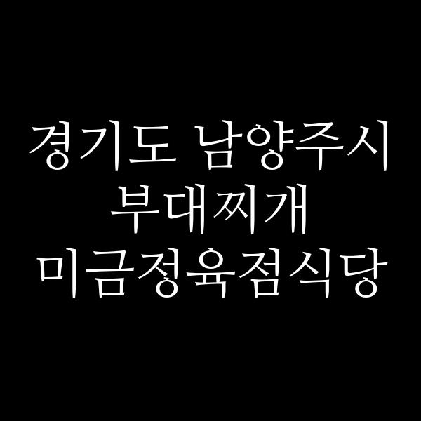 요약 정보 이미지
