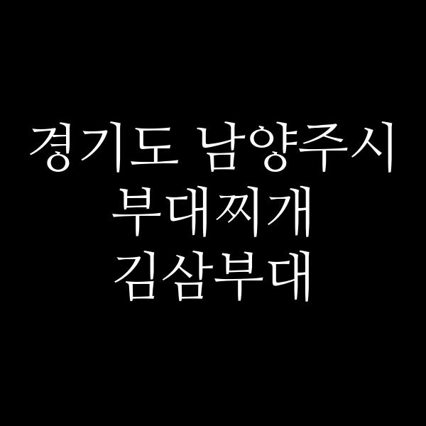 요약 정보 이미지
