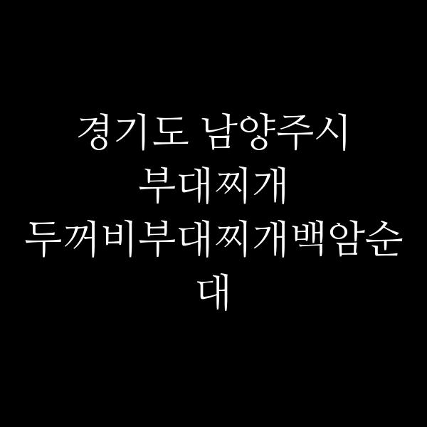 요약 정보 이미지