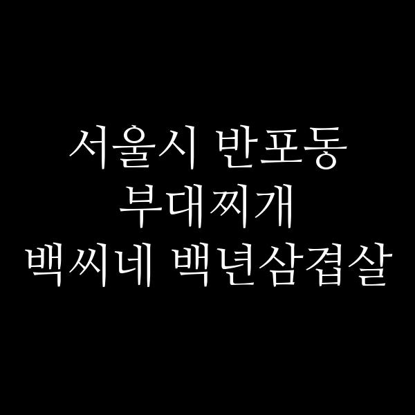 요약 정보 이미지