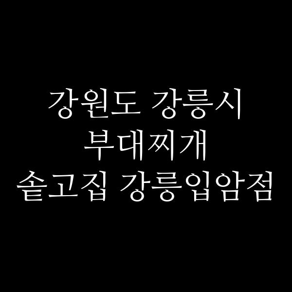 요약 정보 이미지