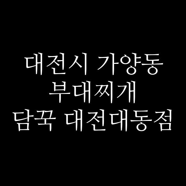 요약 정보 이미지