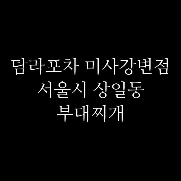요약 정보 이미지