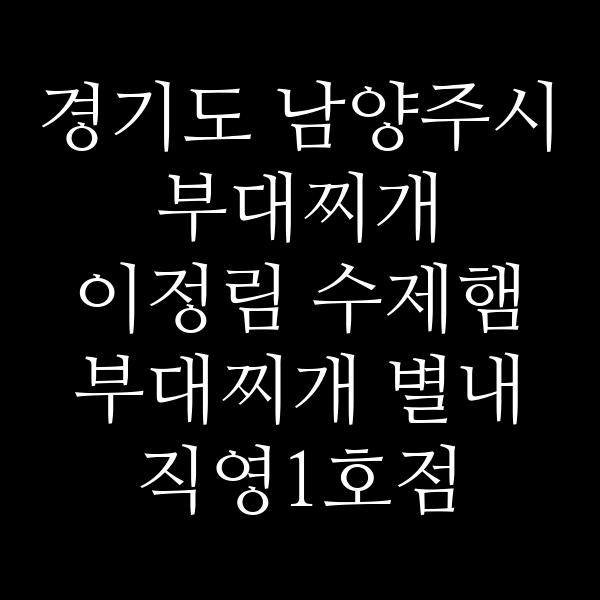요약 정보 이미지