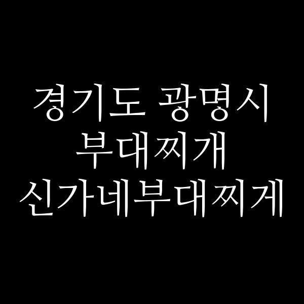 요약 정보 이미지