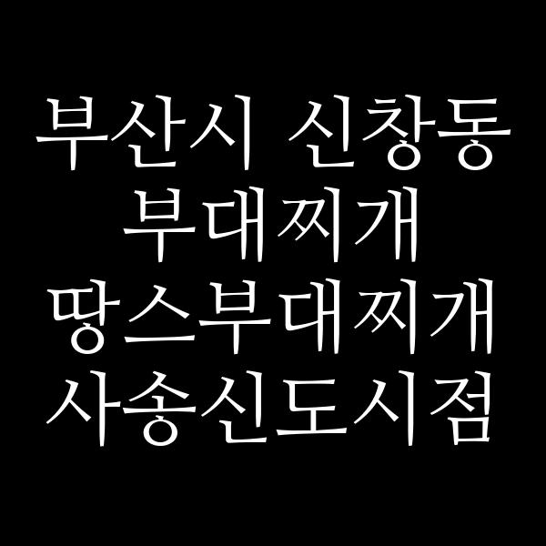 요약 정보 이미지