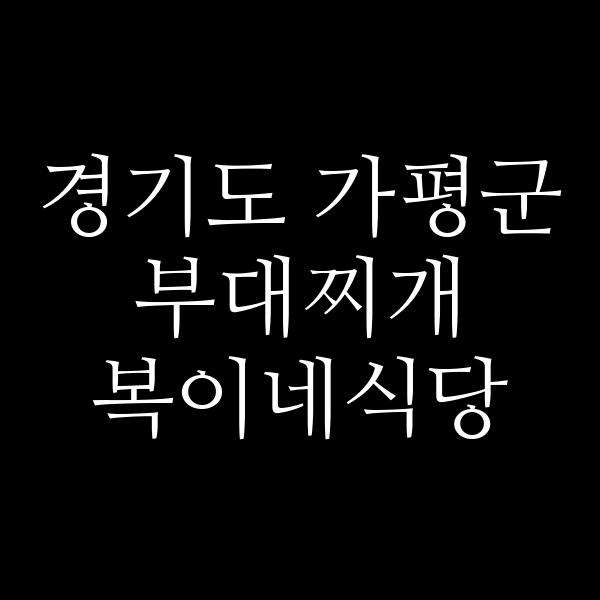 요약 정보 이미지