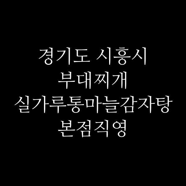 요약 정보 이미지