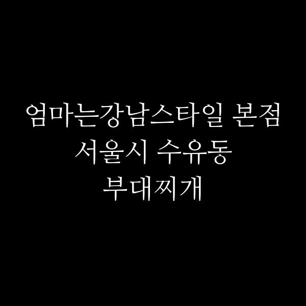 요약 정보 이미지