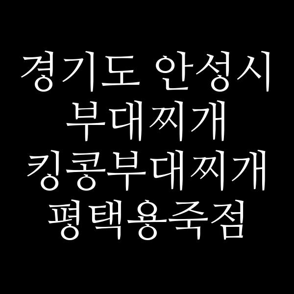 요약 정보 이미지