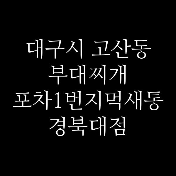 요약 정보 이미지