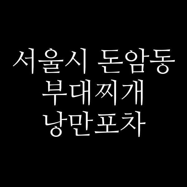 요약 정보 이미지