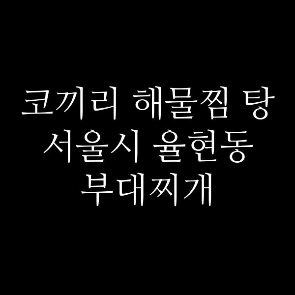 요약 정보 이미지